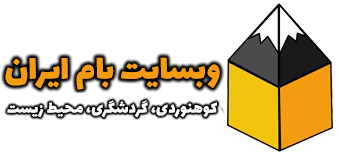 بام ایران؛ مسعود فرح بخش